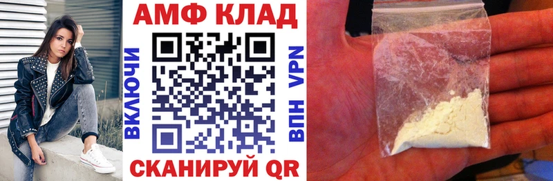 АМФЕТАМИН Premium  Солнечногорск 