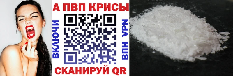 Alpha-PVP мука  Солнечногорск 