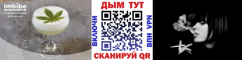 shop официальный сайт  Солнечногорск  Еда ТГК марихуана 