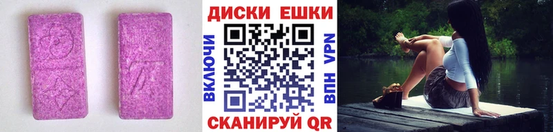 Ecstasy 280 MDMA  это телеграм  Солнечногорск 