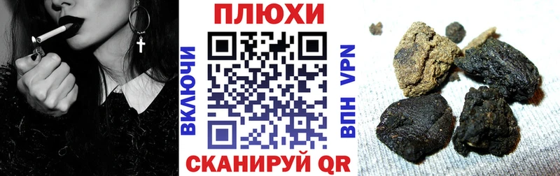 hydra ссылка  Солнечногорск  ГАШ Ice-O-Lator 