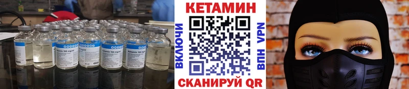 КЕТАМИН ketamine  Солнечногорск 