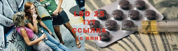бошки Армянск