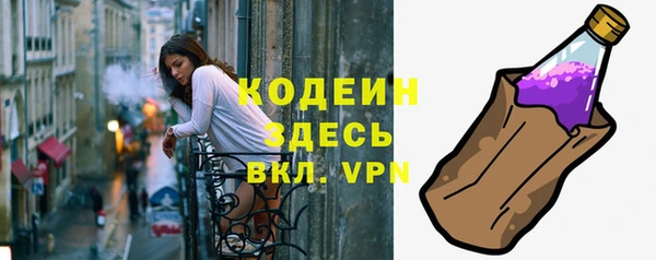 бошки Армянск