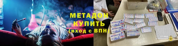 мефедрон Аркадак