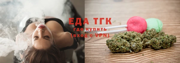 мефедрон Аркадак