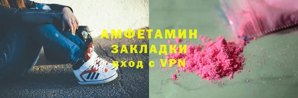 бошки Армянск