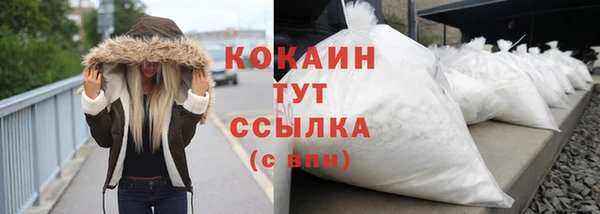 бошки Армянск