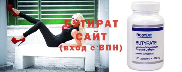 бошки Армянск