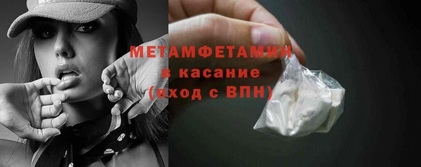 мефедрон Аркадак