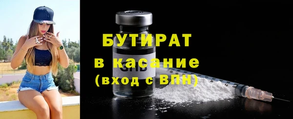 бошки Армянск