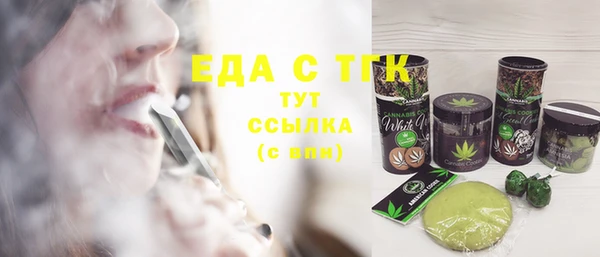 наркотики Сатка