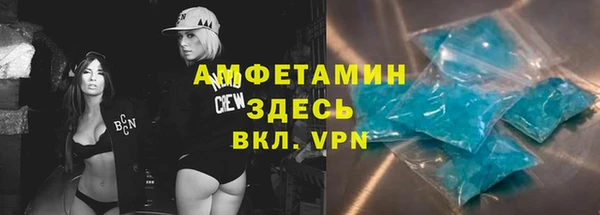 мефедрон Аркадак