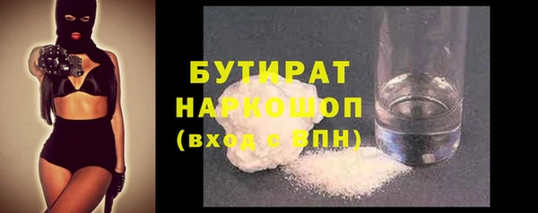 бошки Армянск
