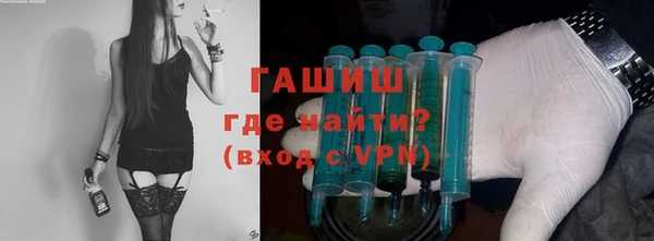 мефедрон Аркадак