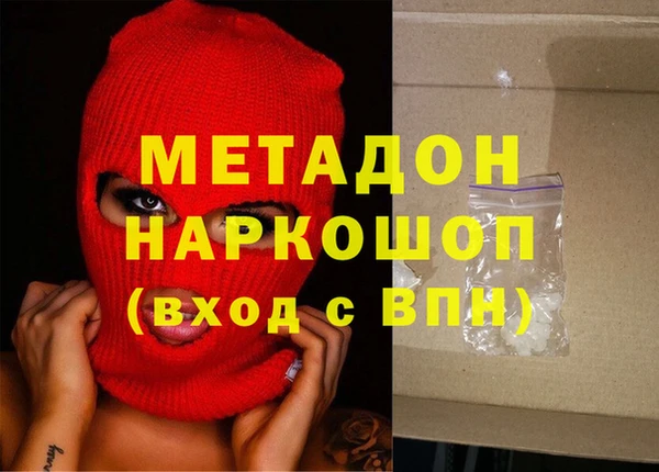 мефедрон Аркадак