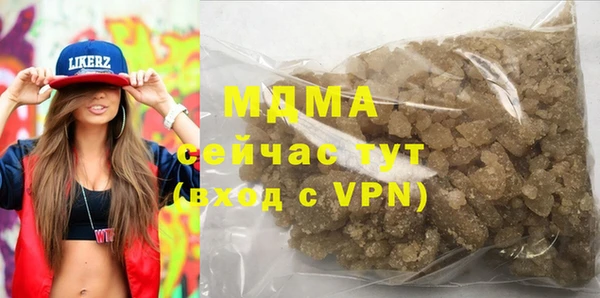 мефедрон Аркадак