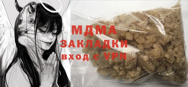 мдпв Арсеньев