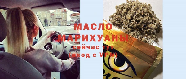 мефедрон Аркадак
