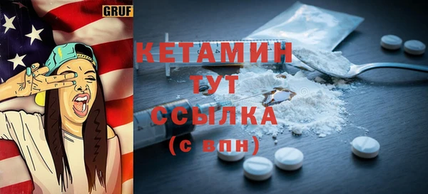 бошки Армянск