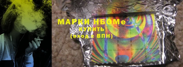 бошки Армянск