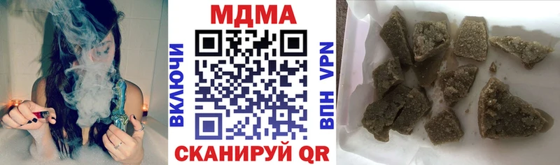 наркота  Солнечногорск  MDMA Molly 