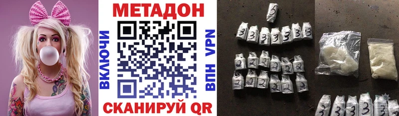 цены наркотик  Солнечногорск  МЕТАДОН мёд 