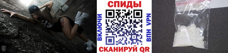 купить закладку Солнечногорск Метамфетамин кристалл