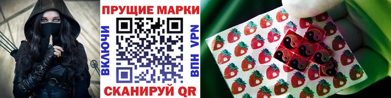 сколько стоит  Солнечногорск  Марки NBOMe 1,5мг 